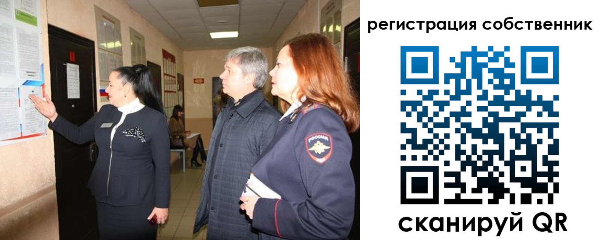 прописка ребенка в Нарткале